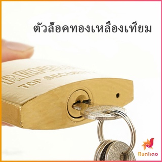 BUAKAO กุญแจล็อค มินิ แม่กุญแจทองแดงเทียม ใช้สำหรับล็อกประตู ตู้  Key lock