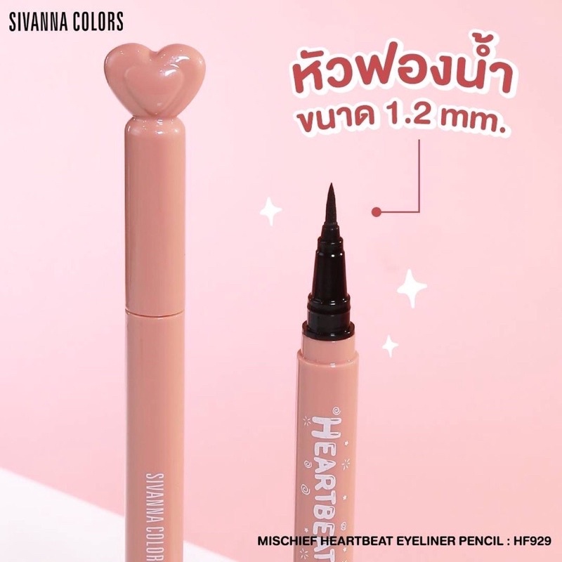 sivanna-color-ซีเวนน่า-คัลเลอร์ส-มิสชี