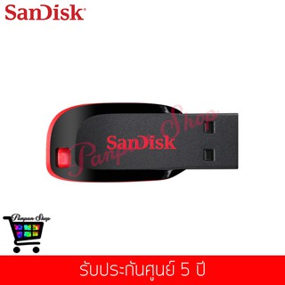 ภาพขนาดย่อของภาพหน้าปกสินค้าSanDisk Cruzer Blade 16 GB USB 2.0 Flash Drive (Black/Red)(SDCZ50-016G-B35) จากร้าน pnbeauty บน Shopee ภาพที่ 3