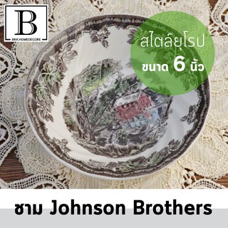 BKK.JB ชาม 6 นิ้ว ชามเล็ก ชามใส่ขนม Johnson Brothers สไตล์ Green ยุโรป ขนาด กว้าง 6 นิ้ว 1ใบ dinner present bkkhome