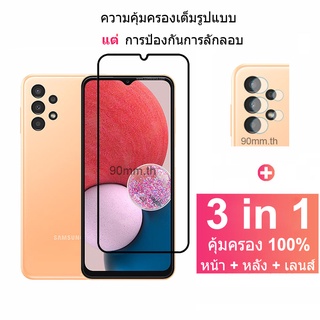 ฟิล์มกระจก Samsung Galaxy A13 ตัวป้องกันหน้าจอกระจกนิรภัยคุณภาพสูง 9D ตัวป้องกันหน้าจอและตัวป้องกันเลนส์สำหรับ SamsungA13 A73 A53 A33 5G A23 A52S A52 A32 A03s A03 A02s A22 A12 M23 M33