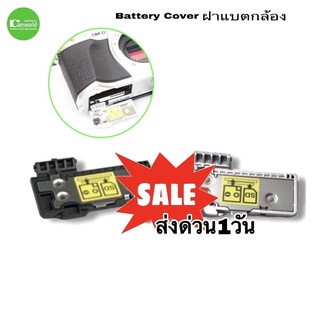 ฝาปิดแบต OLYMPUS E-M10 III ( E-M10II ) New Battery Door Cover ฝาแบตกล้อง ของแท้ Original ฝาปิดแบตกล้อง ใหม่ ส่งด่วน1วัน