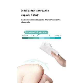 ภาพขนาดย่อของภาพหน้าปกสินค้าBaby Wipes ทิชชู่เปียกเด็ก ทิชชู่เปียกทำความสะอาด พร้อมส่ง ราคาถูก น้ำเต็มๆแผ่น จากร้าน jzhouxue บน Shopee ภาพที่ 4