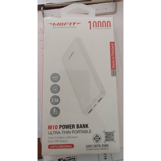 แบตเตอรี่สำรอง Power Bank MOFIT 10,000mAh