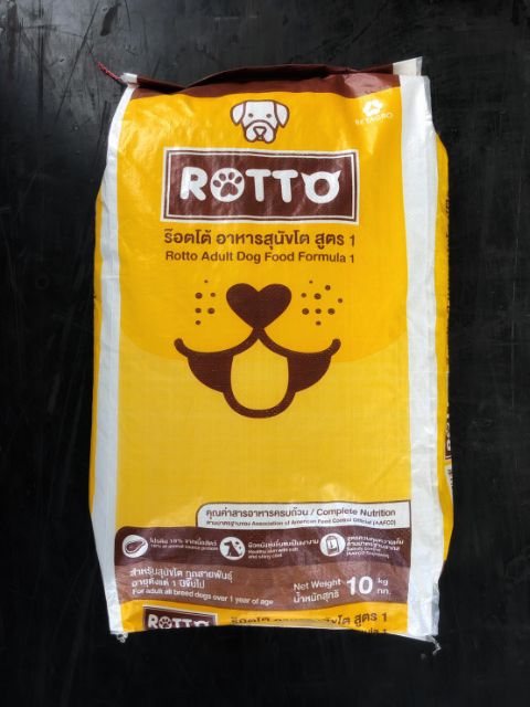 [ 10 KG] อาหารสุนัข Rotto Lucky กระสอบ 10 กก. ราคาถูก | Shopee Thailand