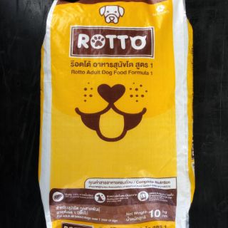 ภาพขนาดย่อของภาพหน้าปกสินค้าอาหารสุนัข Rotto Lucky กระสอบ 10 กก. ราคาถูก จากร้าน vsanimalhealth บน Shopee