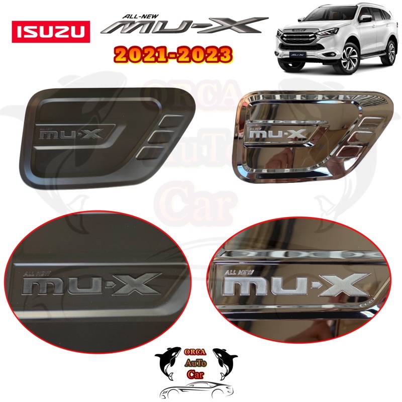 ครอบฝาถังน้ำมัน-isuzu-mu-x-2021-ปัจจุบัน