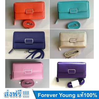 กระเป๋าสตางค์ตามวันเกิด 2562 FOREVER YOUNG ของแท้ 100% สีส้ม สีน้ำเงิน สีชมพูนม สีเขียว สีทอง สีม่วง