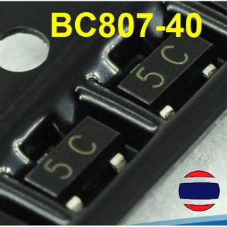 10pcs 5C SMD BC807-40 SOT23 BC807 SOT  807-40 SOT-23 PNP general purpose transistor ทรานซิสเตอร์