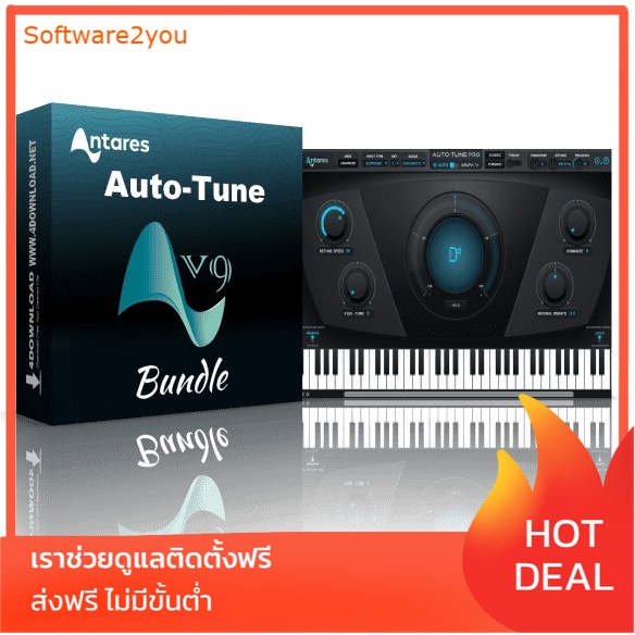 ภาพหน้าปกสินค้าAntares Auto-Tune Unlimited 2021.12 Full version + Avox 4 ( Windows x64 )
