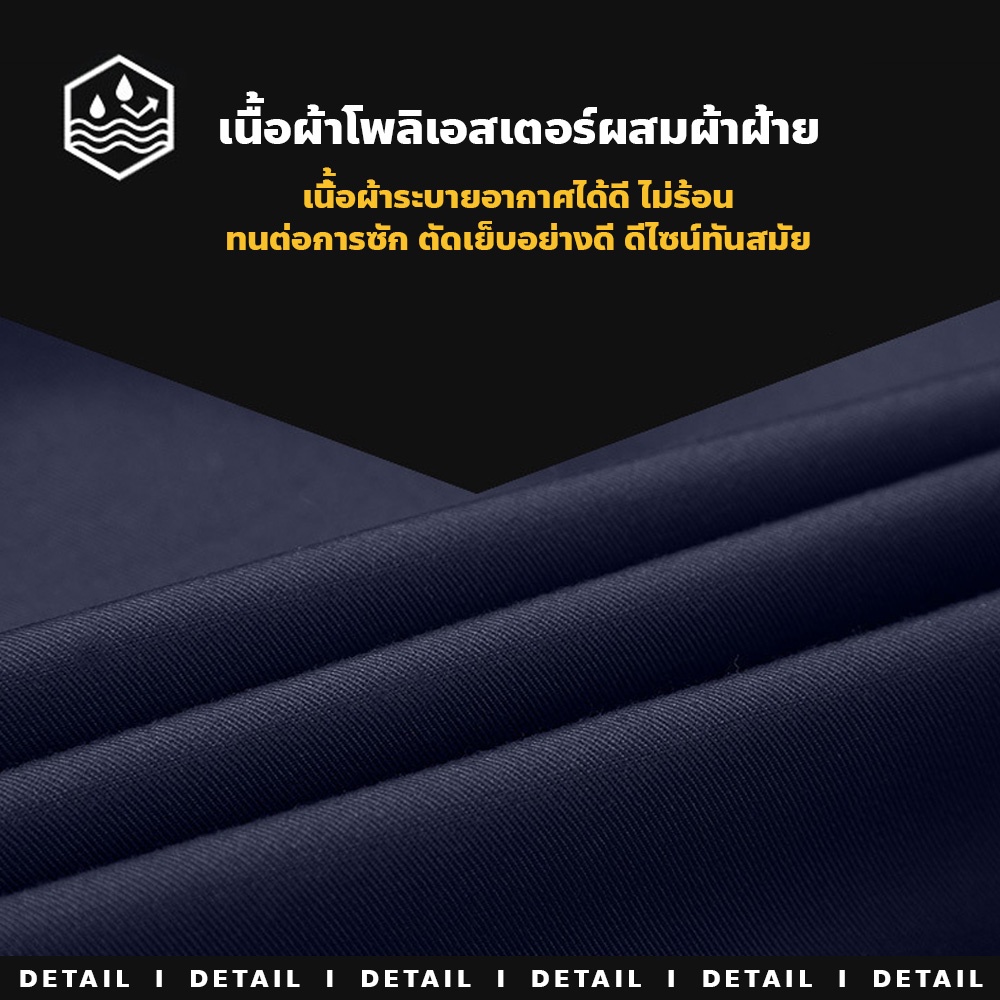 ภาพหน้าปกสินค้า(พร้อมส่ง) เสื้อช็อป เสื้อแขนยาว ชุดหมีช่าง ชุดช่าง เสื้อช่าง เสื้อช่างแขนยาว เสื้อช่างแขนยาว เสื้อแขนยาวสะท้อนแสง จากร้าน shaokaoma บน Shopee