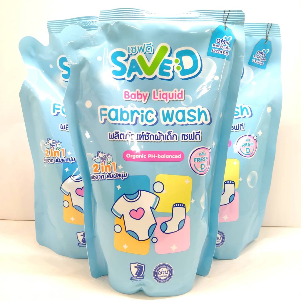 ภาพหน้าปกสินค้าSave D ผลิตภัณฑ์ซักผ้าเด็ก เซฟดี ชนิดถุงเติม กลิ่น เฟรชดี สำหรับเด็กแรกเกิด 0m+ (แพ็ค 3ห่อ)