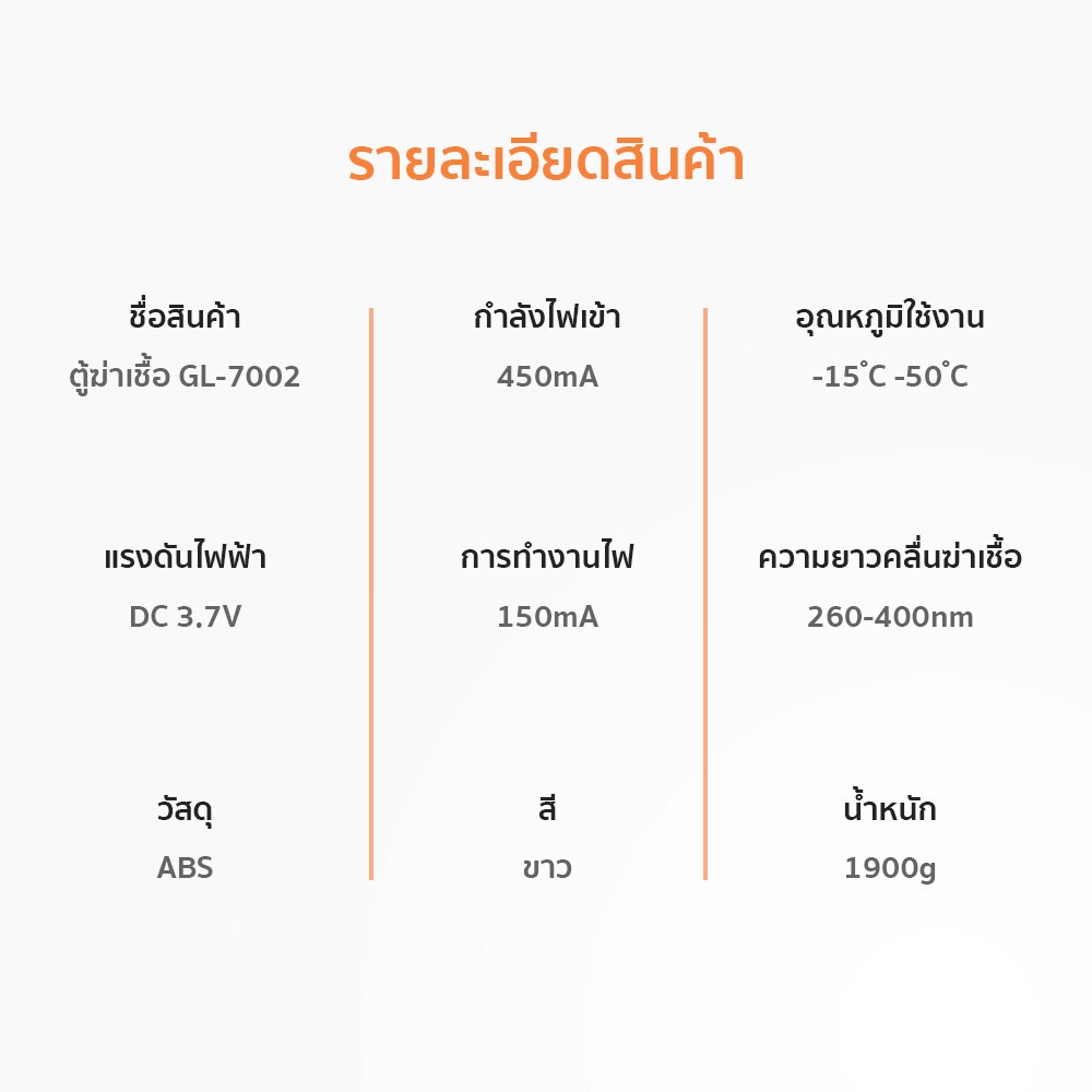 ตู้คว่ำจานชาม-เครื่องคว้ำจาน-ฆ่าเชื้อจานบนโต๊ะอาหาร-ตู้ฆ่าเชื้อ-ตู้อบฆ่าเชื้อโรค-เครื่องฆ่าเชื้อจาน