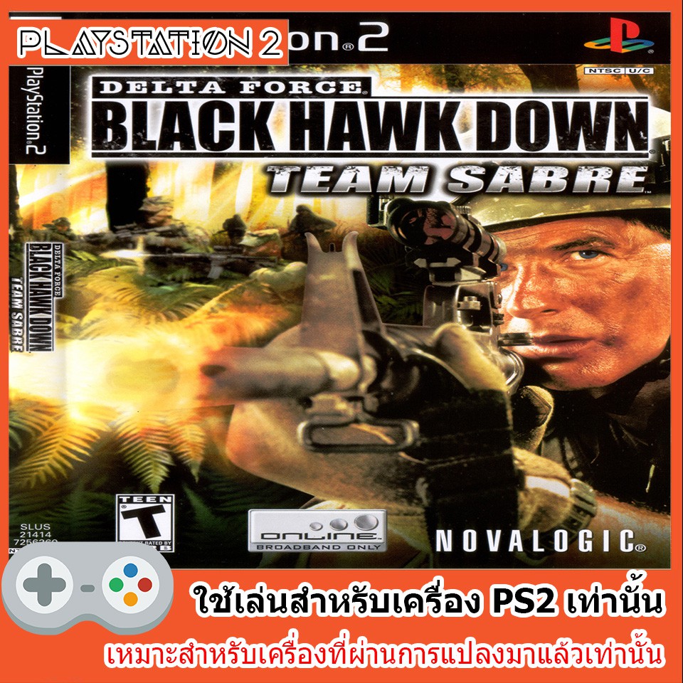 แผ่นเกมส์-ps2-delta-force-black-hawk-down-team-sabre-usa