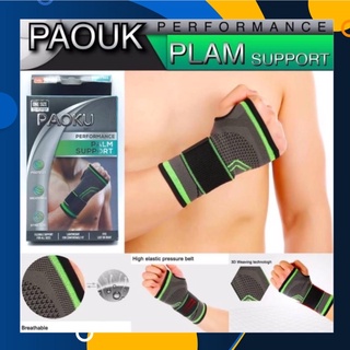 [พร้อมส่ง] Paoku Performance Plam Support ผ้ารัดข้อมือ ซัพพอตข้อมือ ลดปวดอักแสบ