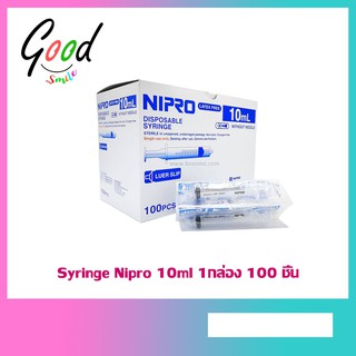 ไซริงค์พลาสติก,กระบอกฉีดยา SYRINGE NIPRO ขนาด 3 ml บรรจุ 100 ชิ้น