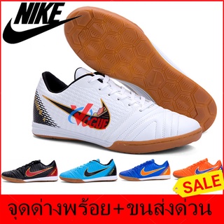 ภาพหน้าปกสินค้าNike TURF Tiempo รองเท้าฟุตบอล รองเท้าฟุตซอล สนามหญ้า ในร่ม กลางแจ้ง สําหรับผู้ชาย ที่เกี่ยวข้อง