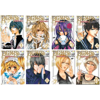 บงกช Bongkoch หนังสือการ์ตูนญี่ปุ่นชุด อุเอมุระ นักสร้างข่าว (เล่ม 1-8)