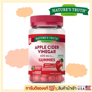 📮พร้อมส่ง🇺🇲Natures Truth, Apple Cider Vinegar, Natural Apple, 600 mg, 75 Vegan Gummies