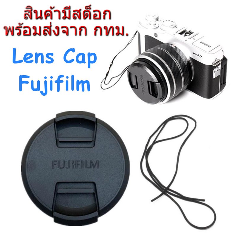 ภาพสินค้าFujifilm Lens Cap ฝาปิดหน้าเลนส์ ฟูจิฟิล์ม ขนาด 43 46 49 52 58 62 67 72 77 82 mm. จากร้าน sskauto บน Shopee ภาพที่ 1
