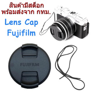 สินค้า Fujifilm Lens Cap ฝาปิดหน้าเลนส์ ฟูจิฟิล์ม ขนาด 52 58 62 67 72 77 mm.