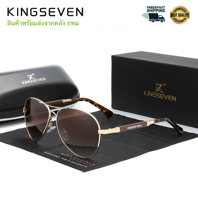 รูปภาพของสินค้าคลัง กทม KINGSEVEN รุ่น N7730 แว่นกันแดด แว่นตากันแดด แว่นตากรองแสง แว่นตา Polarized แว่นกันแดดโพลาไรซ์ลองเช็คราคา