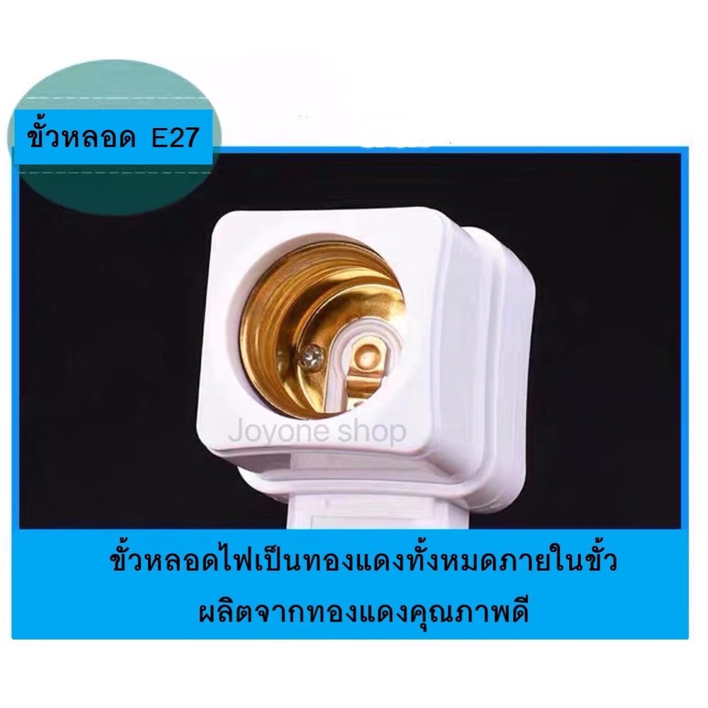 ขั้วหลอดไฟเสียบปลั๊ก-ขั้วหลอดไฟ-ขั้วe27-ชนิดปลั๊กเสียบพร้อมสวิทช์