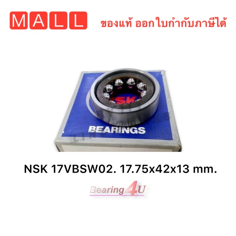 nsk-17vbsw02-17-75x42x13-mm-ลูกปืนพวงมาลัย-nissan-ลูกปืน-พวงมาลัย