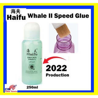 Haifu Whale II Speed Glue TAble กาวตีเทนนิส ปิงปอง กาวยาง เกมมิ่ง