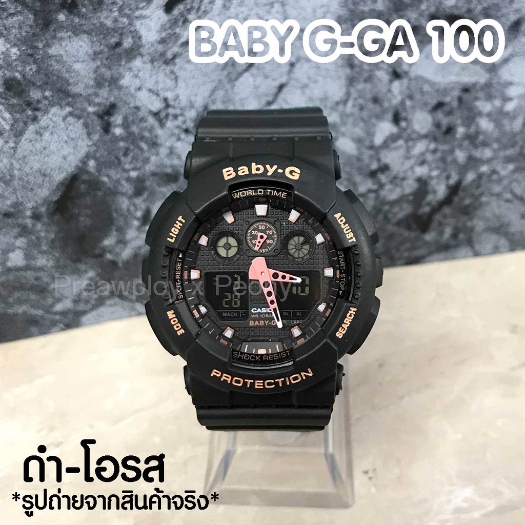 นาฬิกา-baby-g-รุ่น-ga-100-งานเกรด-a-สินค้าใหม่