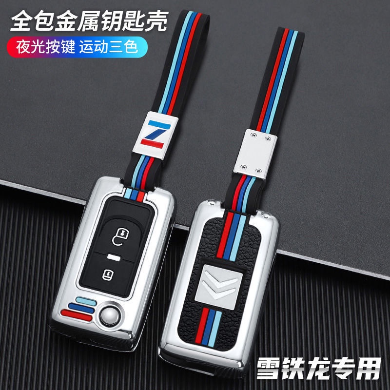 dongfeng-citroen-sega-key-case-old-triumph-sega-รีโมทคอนโทรลแบบพับได้พวงกุญแจกระเป๋ากุญแจรถ-buckle