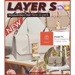 ภาพขนาดย่อสินค้าส่ง grabได้ พร้อมส่งมีของ ivory Sand taupe สั่งเลย New in pack แท้ Atreasurebox layer S ATB มือ 1 New in pack