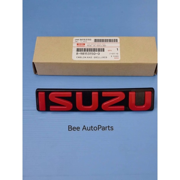 โลโก้-กระจังหน้า-isuzu-d-max-all-new-สีแดง-ปี2003-2011-แท้-8-98153150-0