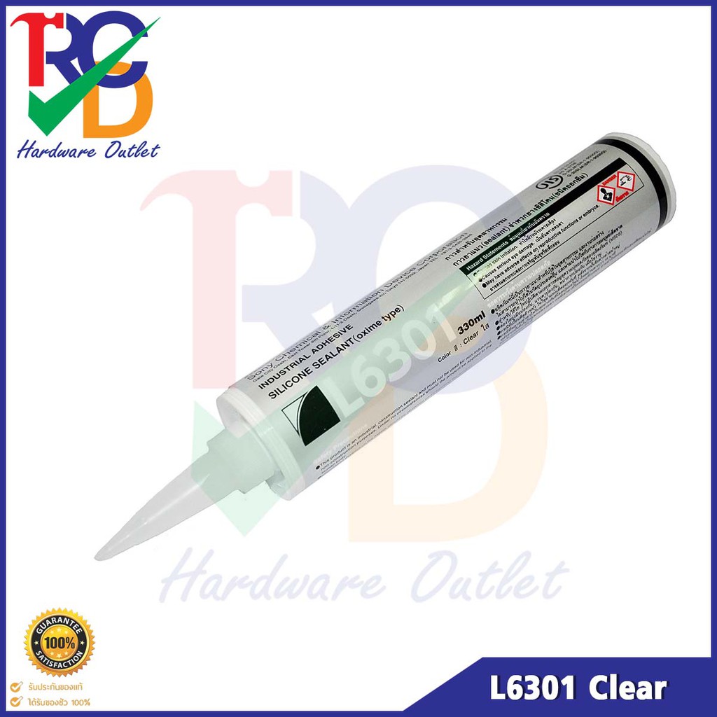 dexerials ราคาพิเศษ | ซื้อออนไลน์ที่ Shopee ส่งฟรี*ทั่วไทย!