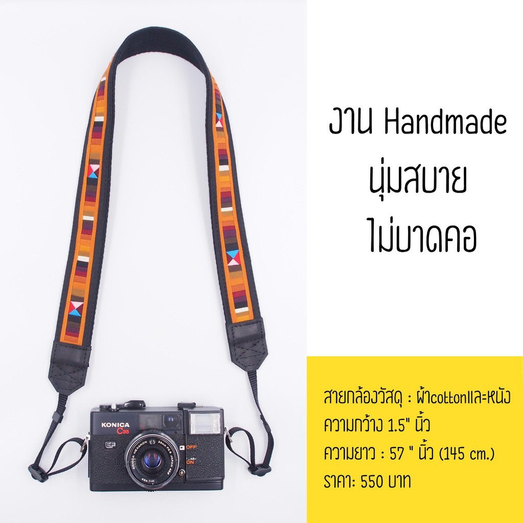 camera-strap-สายคล้องกล้อง-handmade-collection-north-thai-style-สายกล้องลวดลายลีซอของกลุ่มหัตถกรรมชนเผ่าลีซอบ้าน