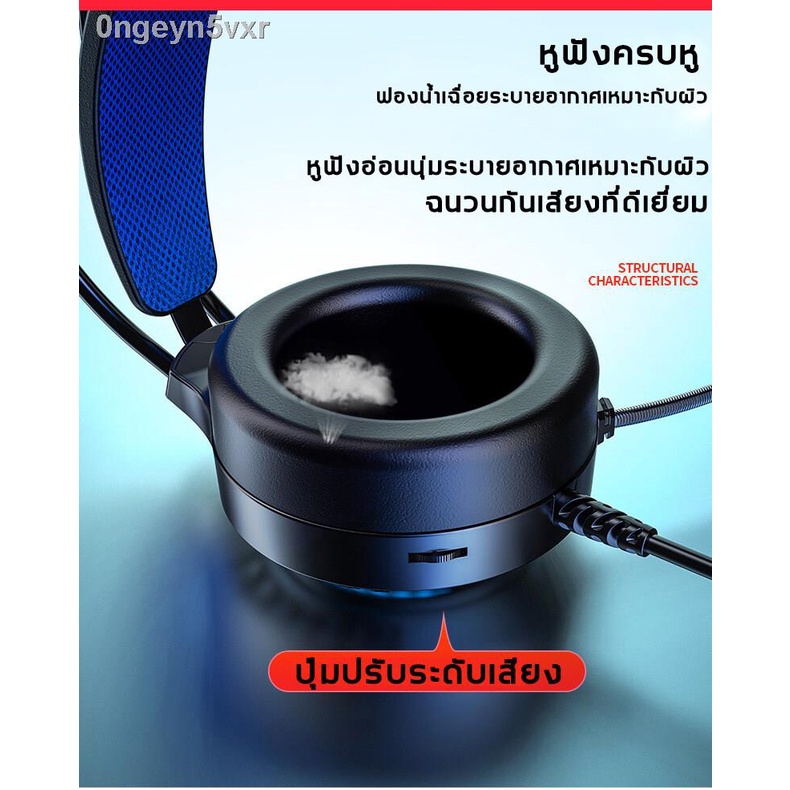 หูฟังเกมมิ่ง-nubwo-virtual-surround-รุ่น-x98-หูฟัง-7-1ch-หูฟังมีไฟ-เสียงรอบทิศ-หูฟังเกมมิ่ง-ประกัน2ปี