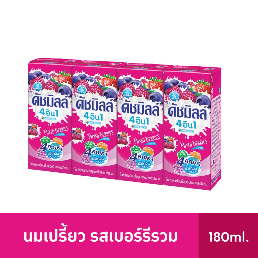 ภาพสินค้าดัชมิลล์ นมเปรี้ยว 180 มล. x4 (เลือกรสได้)-รสผลไม้รวม จากร้าน supermarket บน Shopee ภาพที่ 3