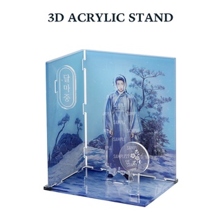 [ของแท้ พร้อมส่ง] 2021 BTS DALMAJUNG : 3D Acrylic Stand สแตนดี้