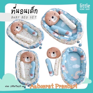 ภาพหน้าปกสินค้าที่นอนเด็ก เบาะไข่รูด 4in1(Littlebaby) ผ้า Cotton100% ที่นอนใช้ได้ 2 ด้าน ที่เกี่ยวข้อง