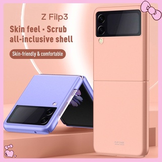 Samsung Galaxy Z flip3 zflip3 5G ผิวรู้สึกเคสโทรศัพท์ สีพื้น กันกระแทก PC เคสแบบแข็ง
