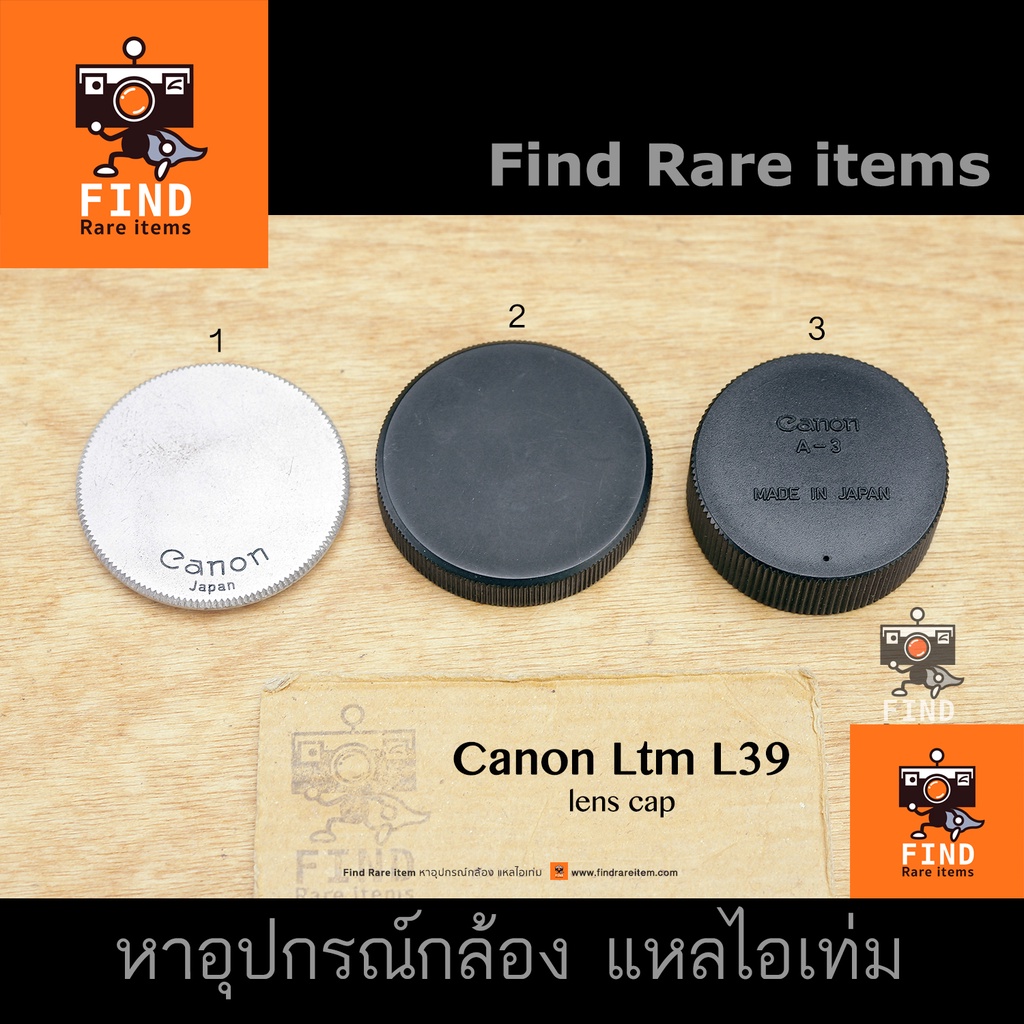 canon-ltm-l39-lens-cap-ฝา-canon-ฝาบอดี้-canon-ltm-ของแท้-ฝาท้าย-canon-m39-l39-japan