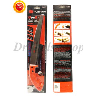 เลื่อยพลูซอตัดกิ่งไม้ ขนาด 10นิ้ว PUMPKIN PRUNING PULL SAW รุ่น PTT-PS10S(33323) #0435