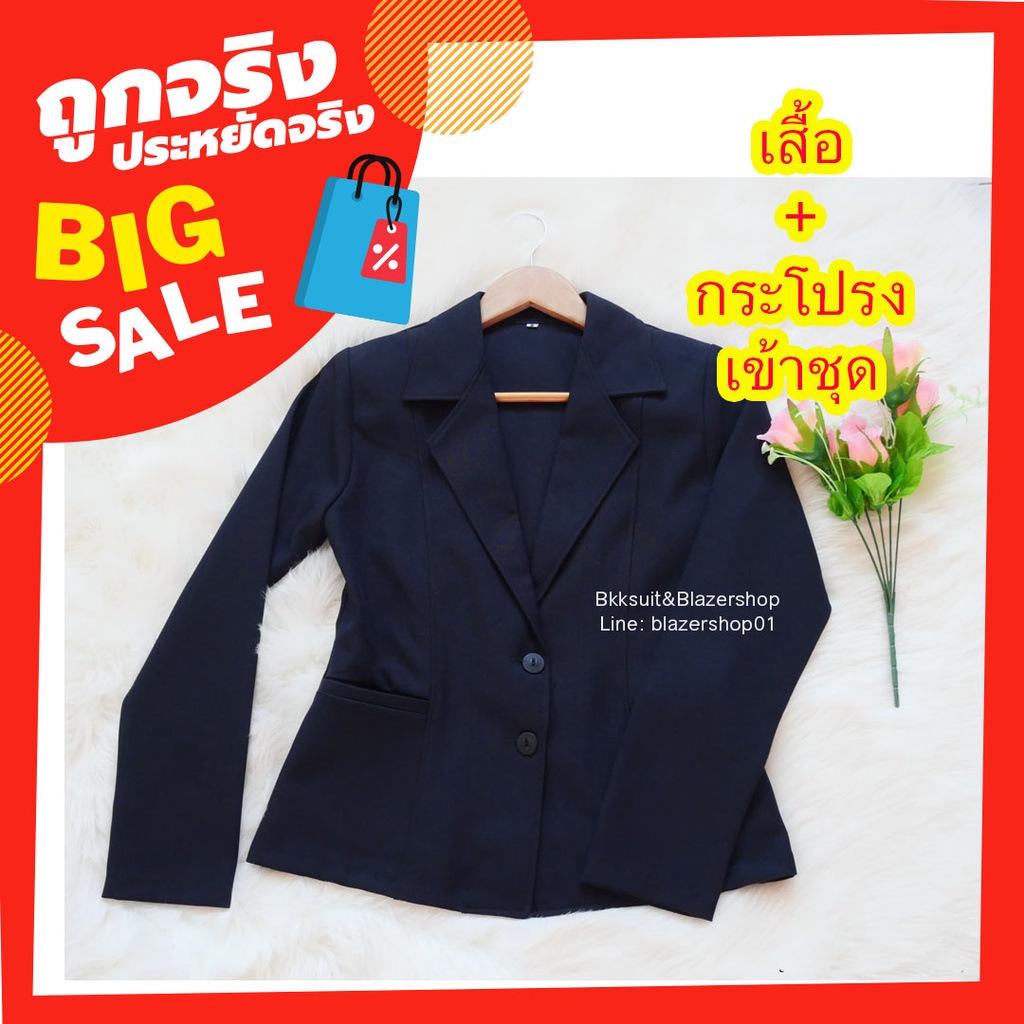 ส่งฟรีสวยเป๊ะมาก-เสื้อสูทรับปริญญาสีกรม-เสื้อสูทสีกรมเข้ม-เสื้อสูทผู้หญิงสีน้ำเงินเข้ม-เสื้อสูทปักได้-เสื้อสูทยับยาก