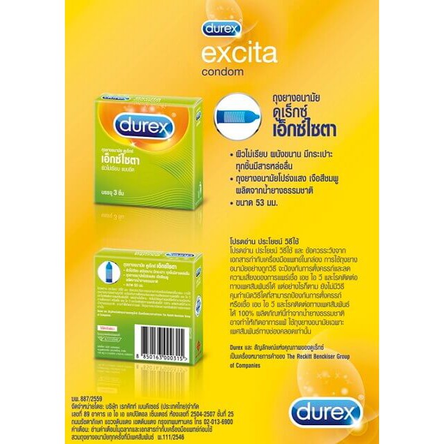 ภาพสินค้า(1 กล่องเล็ก) Durex Condom ถุงยางอนามัย ดูเร็กซ์ ขนาด 49-56 มม. บรรจุ 3 ชิ้น/กล่อง **ไม่ระบุชื่อสินค้าหน้ากล่อง** จากร้าน medicalsupport บน Shopee ภาพที่ 7