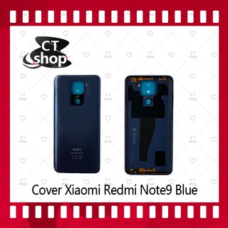สำหรับ Xiaomi Redmi Note 9 อะไหล่ฝาหลัง หลังเครื่อง Cover อะไหล่มือถือ คุณภาพดี CT Shop
