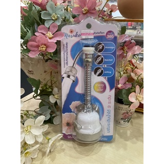 หัวต่อก๊อกน้ำ 3in1 EG6560 รุ่นซอฟท์สปา รหัส 9508121