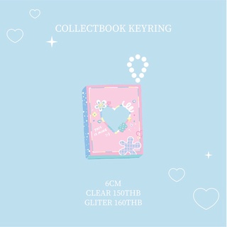 pink collecbook keyring พวงกุยแจใส่รูป