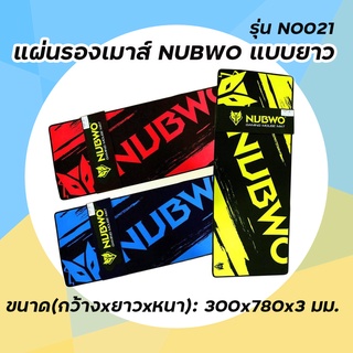 แผ่นรองเมาส์แบบยาว NUBWO NP021 แผ่นรองเมาส์เกมมิ่ง mousepad