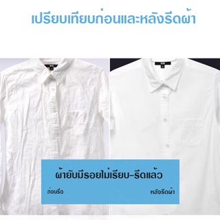 ภาพขนาดย่อของภาพหน้าปกสินค้าSALE 258B เตารีดไอน้ำพับได้ เตารีด ขนาดพกพาเดินทางสะดวกทุกที่ จากร้าน k2016_2030 บน Shopee ภาพที่ 3