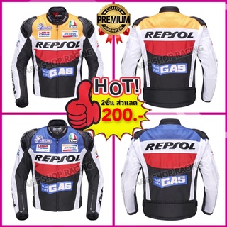 เสื้อการ์ดHonda Reprol ลายนักแข่งMOTO GP(การ์ด5จุด)เสื้อการ์ด เสื้อขับรถ เสื้อแจ็คเก็ต